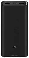 Xiaomi Mi 50W Power Bank 20000mAh (PB2050SZM)