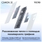 Tecno Camon 20 Pro 8/256GB