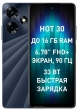 Infinix Hot 30 X6831 4/128GB