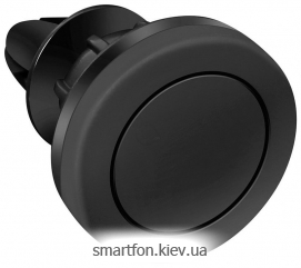 SmartBuy Magneto-45 SBCH-5004