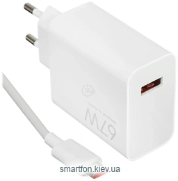 Xiaomi 67W HyperCharge Combo MDY-12-EH