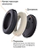 Accutone UB380