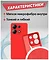 Bingo Liquid TPU  HONOR X5b/X5b Plus ()