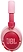 JBL Junior 470NC ()
