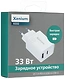 Philips Xenium X332 ()