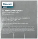 Philips Xenium X332 ()