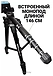 Zarrumi Easyshot 10A