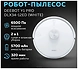 Ecovacs Deebot Y1 Pro DLX34