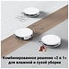 Trouver Robot Vacuum E10