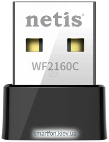 Netis WF2160C