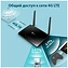 TP-LINK Archer MR400 V4.20