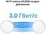 TP-LINK Deco X50-PoE (2 )