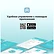 TP-LINK M7450 V2.30