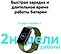 Huawei Band 8
