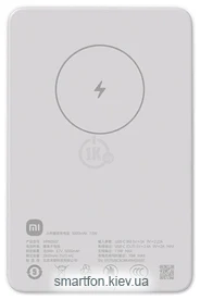 Xiaomi Magnetic Power Bank WPB0507 5000mAh