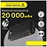 Baseus Airpow 20000mAh