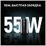 Cuktech PB060 6000mAh 67W