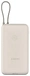 Xiaomi 33W Power Bank 20000mAh BHR8851GL
