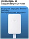 Xiaomi Magnetic Power Bank WPB0620MI 6000mAh