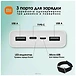 Xiaomi Mi 22.5W Power Bank 20000mAh PB2022ZM