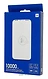 Xiaomi Redmi Power Bank 10000mAh