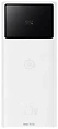 Baseus Star-Lord Digital Display Fast Charge 20000mAh